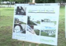 Powstanie kolejne przedszkole