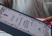 Wojewódzkie wyróżnienie