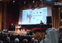 Szczególnie zasłużeni