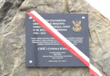 Uroczystość nadania imienia obwodnicy Stalowej Woli i Niska