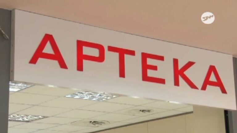 Stalowa Wola – miasto aptek ?